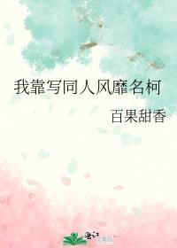 网恋到亲哥了by林晓