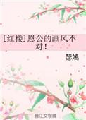 恩公打一准确生肖