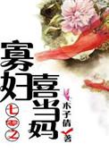 千千网移动版