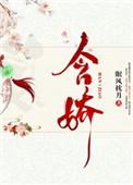 含娇含态情非一的意思