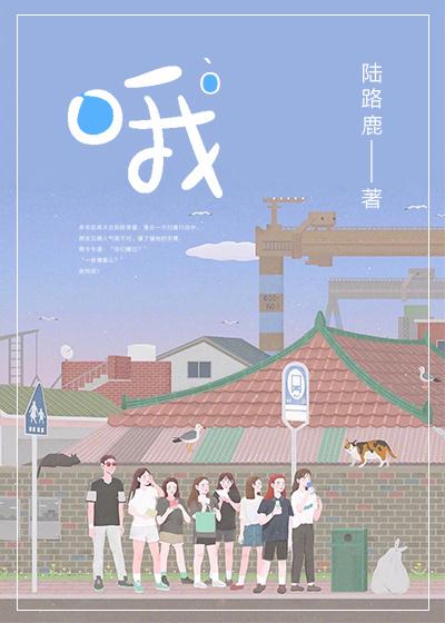 哦苏珊娜