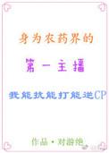 你敢了
