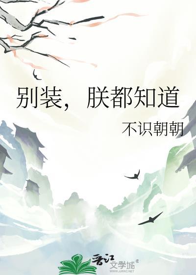 万人嫌残疾喵也想要贴贴妄川秋酷