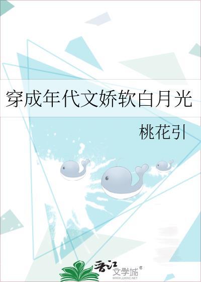 我家中单好凶萌笔趣阁