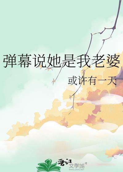 情况有变品丰txt百度