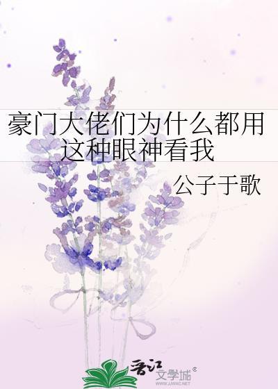 宿傩完整