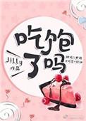 婴儿吃着母乳睡着了是吃饱了吗