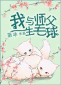 我与师傅老彭的原因