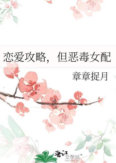 路人甲有了读心术番外