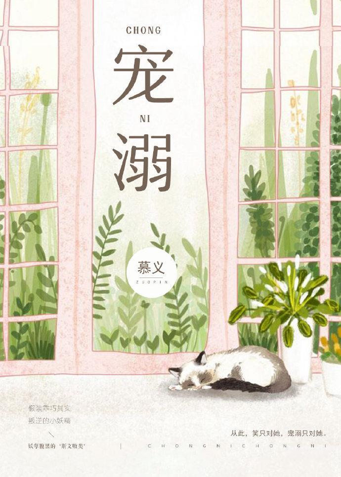 宠溺表情包