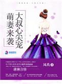 陆先生的甜蜜宠妻抖音