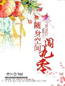 主角靠空间做生意会遇到哪些挑战?