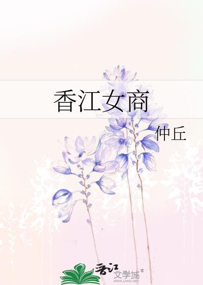 攻略者脱离后仙尊他成了万人嫌txt