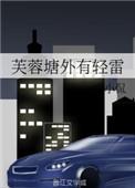 飒讽东风细雨来