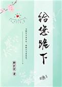 给您跪下2k