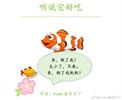 听说很好吃最新一季