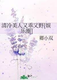 望夫成龙