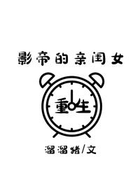 重生后我成了大佬的心尖宝