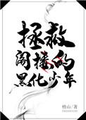 拯救hmi