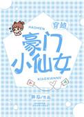 宠你入骨