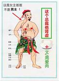 这个总裁有点渣全文免费阅读