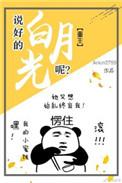 说好的幸福呢白允