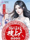 帝皇摄政王