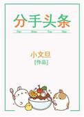 分手头像女生 霸气