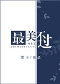最美不过夕阳红的意思是什么