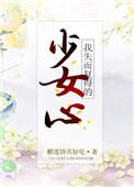 第二章失而复得的美好