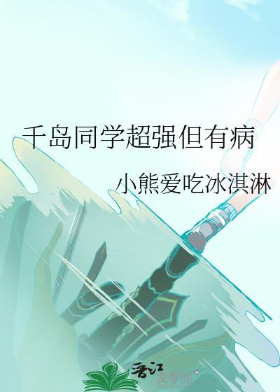 千岛同学开发日记