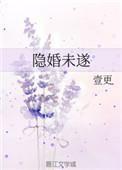 隐婚违法吗