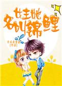 穿书后锦鲤影帝