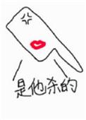 刀前刀后