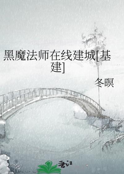 黑魔法bmd