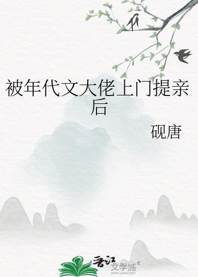 年代文大佬妈
