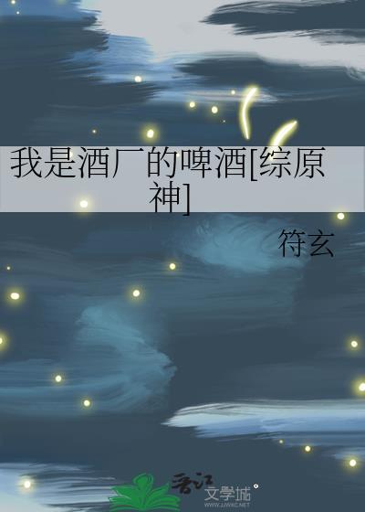 我是酒厂派出的卧底最新章节免费阅