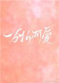 天气晴朗