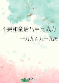 我在520种小喷菇1314制霸咒术界番外全