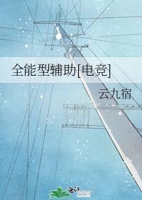 全能vod