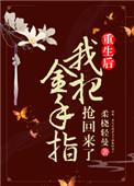 姝女有仙泉txt盘搜搜
