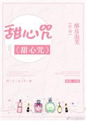 华为nova7耳机怎么戴