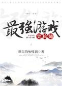 游戏引擎架构师