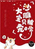 沙雕宠妃抢救中最新章节更新笔趣阁