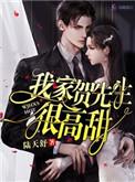 我家先生贴吧