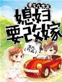重生九零未嫁时