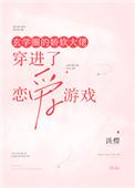 玄学大佬穿进豪门千金免费阅读