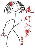 1.提灯入梦