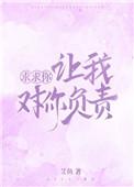 顶流是个假正经艾鱼百度