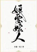 娘要嫁人剧情简介
